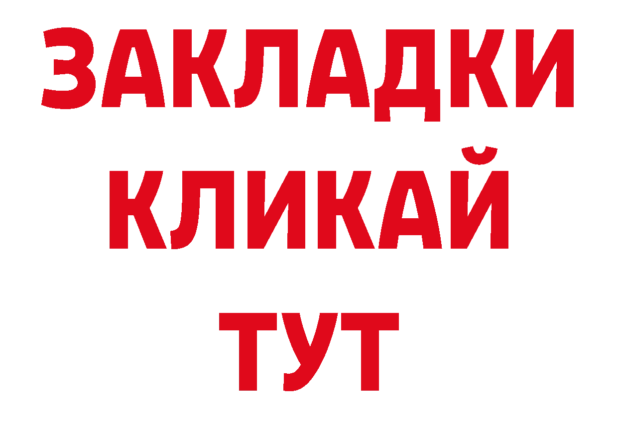 Марки 25I-NBOMe 1500мкг как зайти нарко площадка гидра Усолье