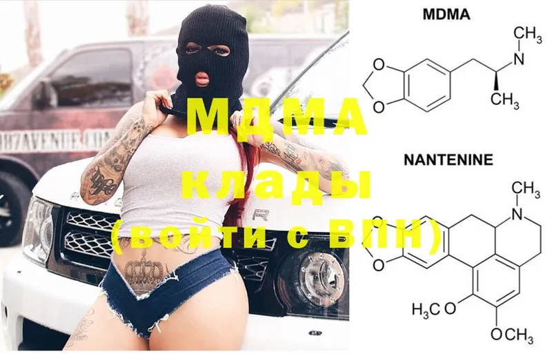 даркнет наркотические препараты  Усолье  MDMA crystal 