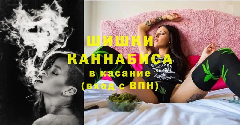 Шишки марихуана Ganja  omg ССЫЛКА  Усолье 